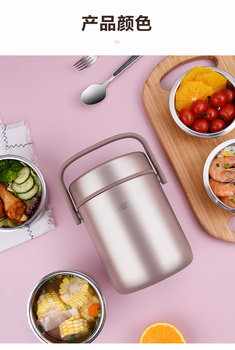 爱仕达(asd)家居器皿rws16t3wg [新品]爱仕达保温提锅304不锈钢便当