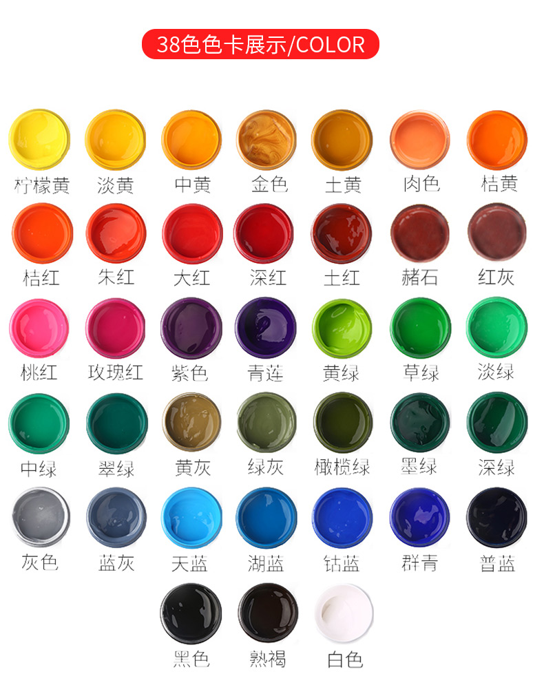 博格利诺水粉颜料单瓶装100ml罐装初学者水粉画颜料深红单罐装100ml