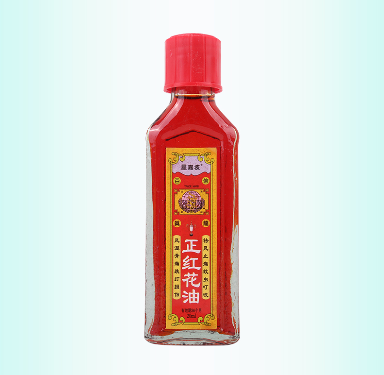 星嘉坡 正红花油 20ml/瓶祛风止痛风湿性骨关节痛跌打损伤感冒头痛