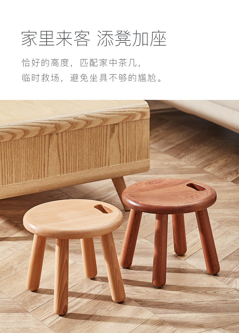 美帮汇实木凳圆木凳家用成人高凳客厅餐桌凳创意矮凳化妆凳儿童凳子