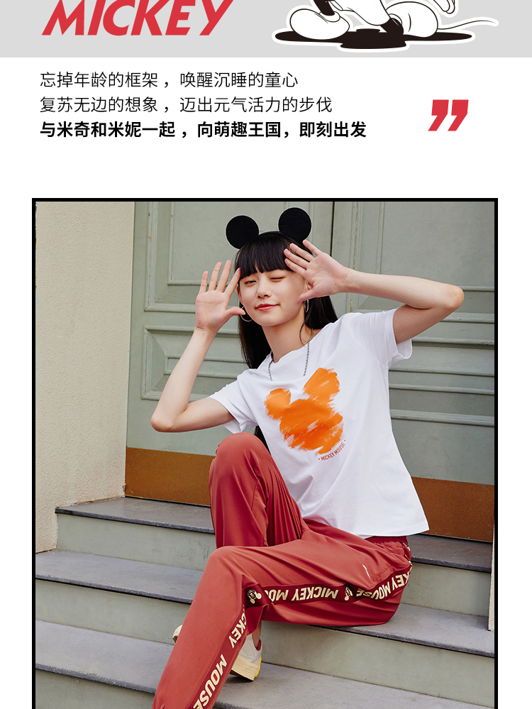 迪士尼|李宁联名系列运动裤女士训练系列女装宽松裤子运动长裤【价格