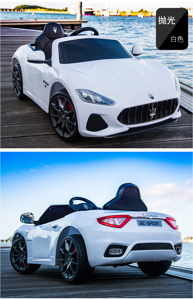 【品牌优选】玛莎拉蒂儿童电动车四轮遥控4轮汽车小孩男女孩宝宝玩具