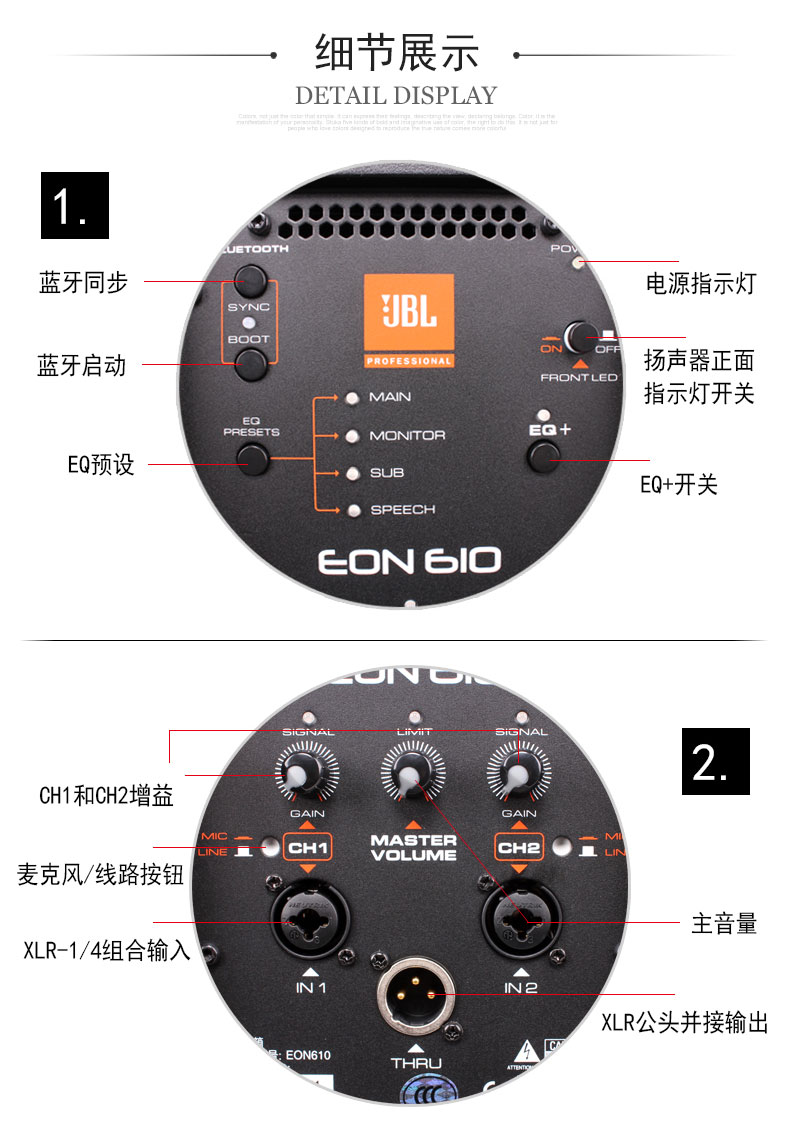 jbl音响stv350安装步骤图片