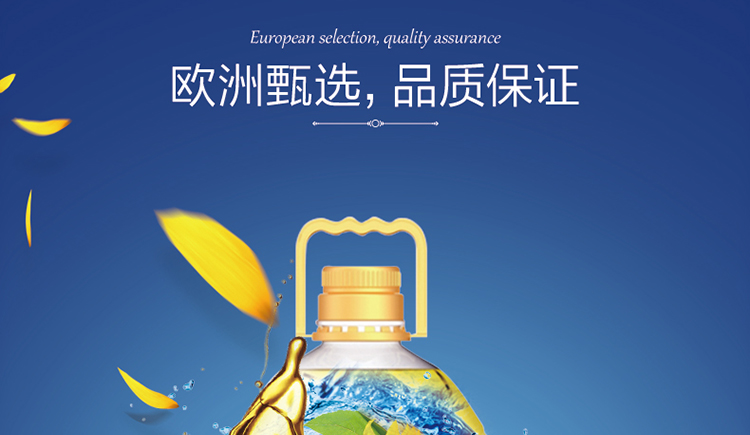 金龙鱼阳光葵花籽油4L