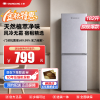 上菱182升双门冰箱 风冷无霜 节能低噪 净味养鲜 冷藏冷冻控温保鲜 小型家用两门电冰箱LR185WBY铂银