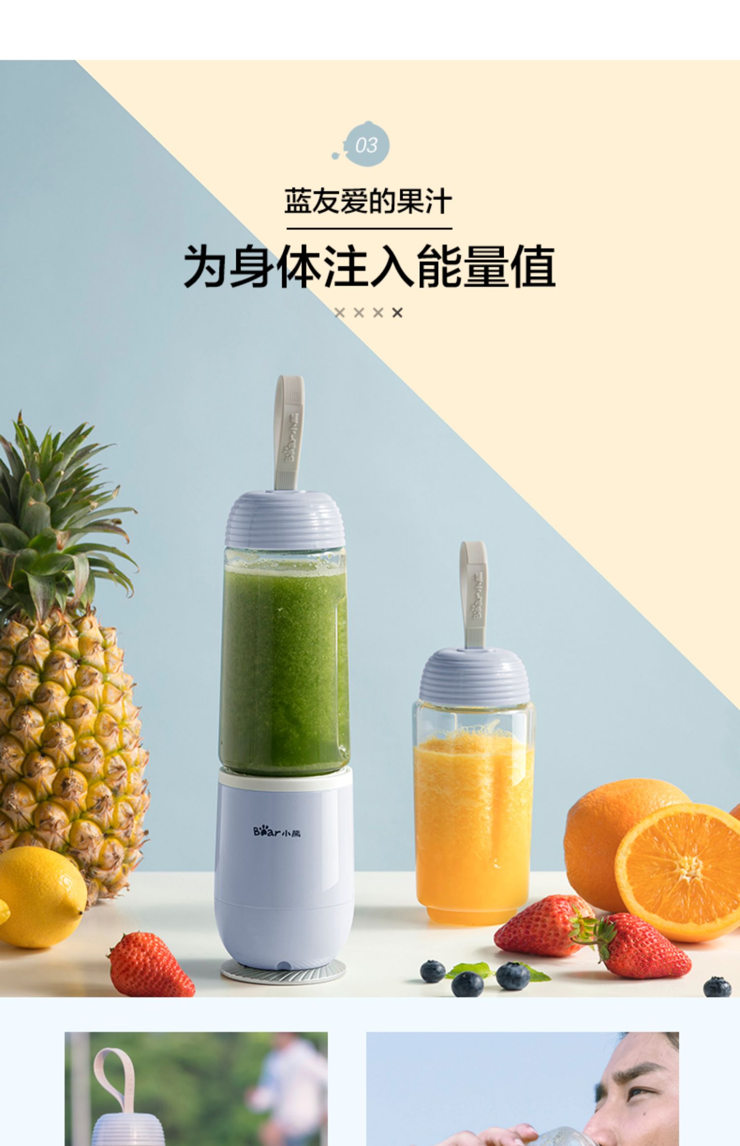 小熊榨汁机家用多功能小型便携式榨汁杯迷你炸果汁机电动打水果机
