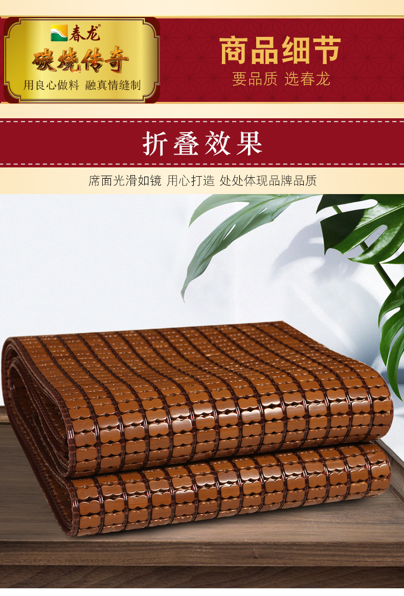 麻将席碳化15m折叠18米双人床经典款三件套竹块麻将凉席定制