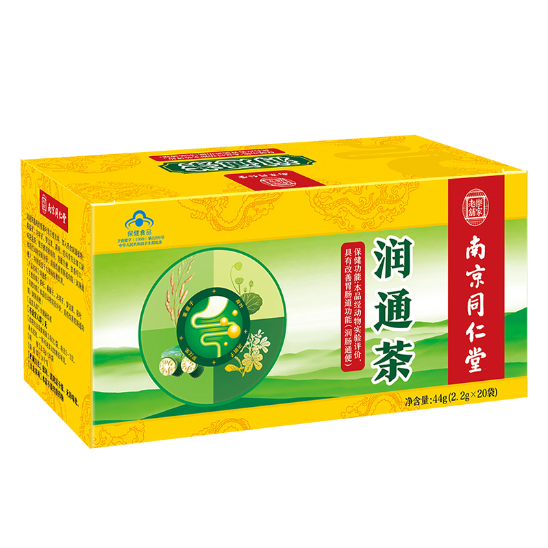 南京同仁堂润通茶润肠茶清理肠道排宿便清肠排油适合大便秘结调节肠胃