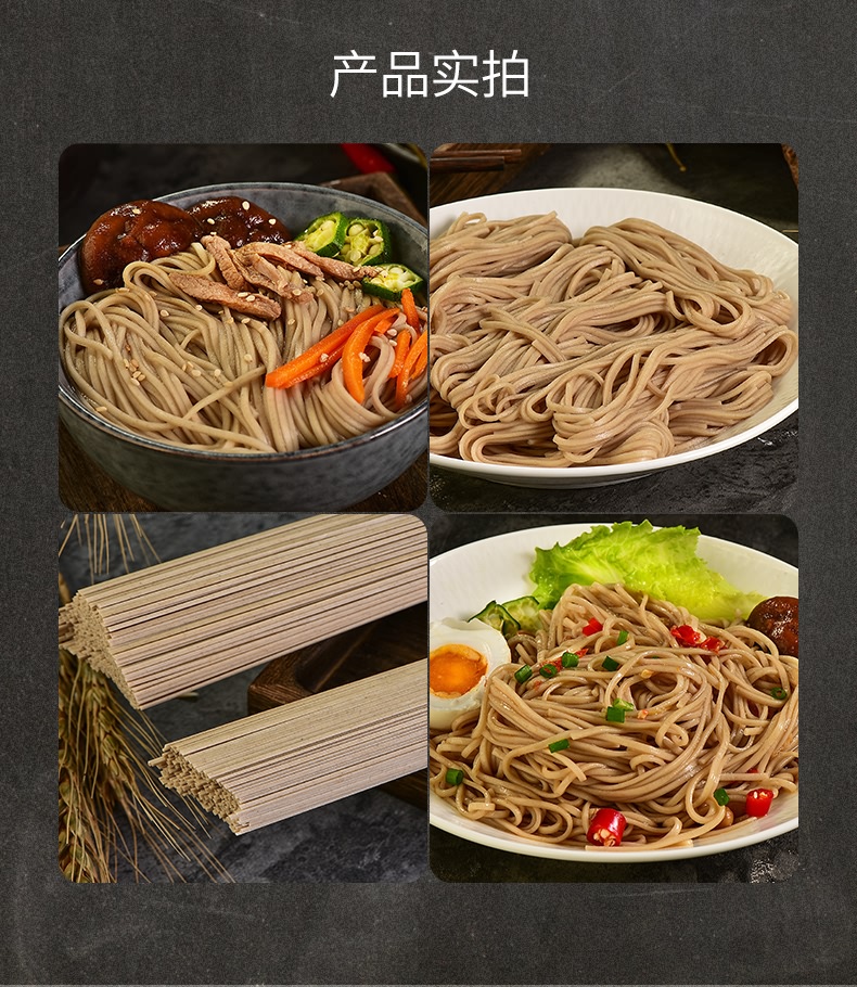 裕湘荞麦挂面面条荞麦无糖低脂宽面细面荞麦面整