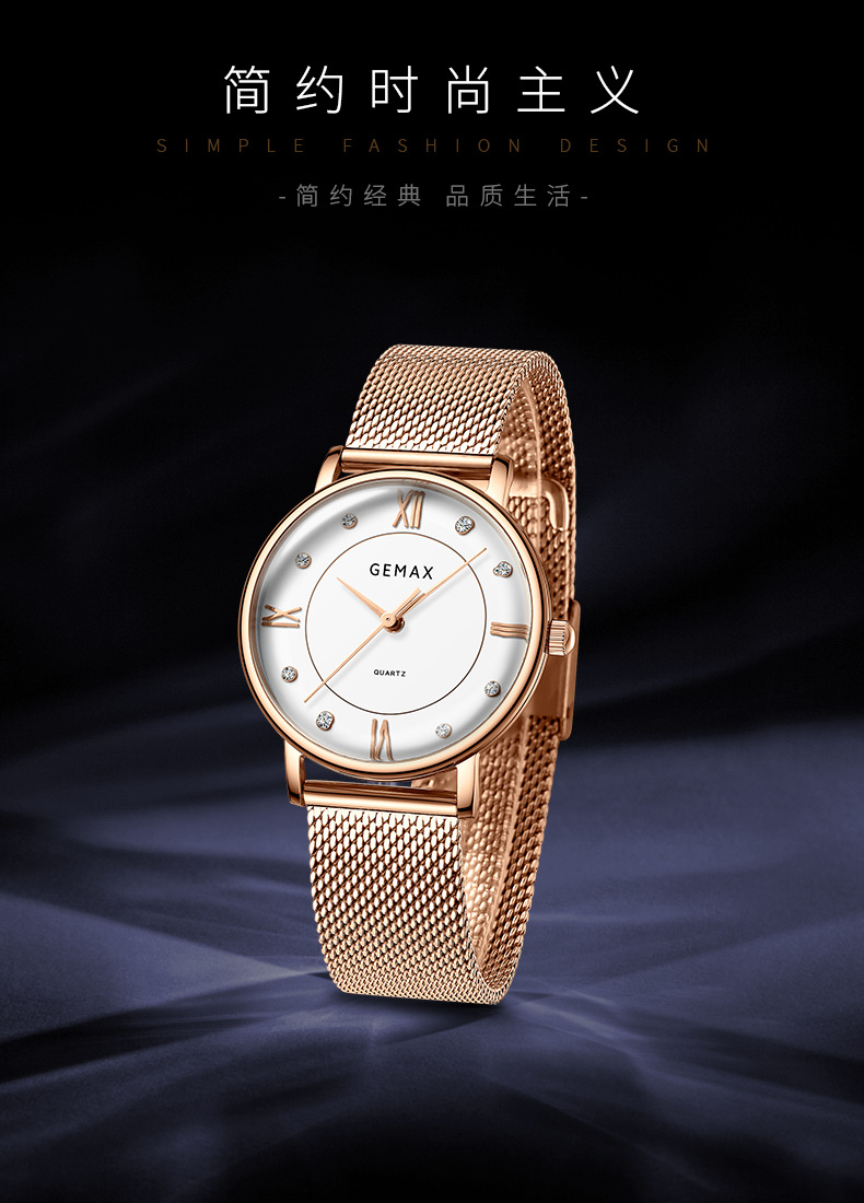 格玛仕(gemax)石英表mx8152 格玛仕(gemax)手表正品防水石英女士ins风