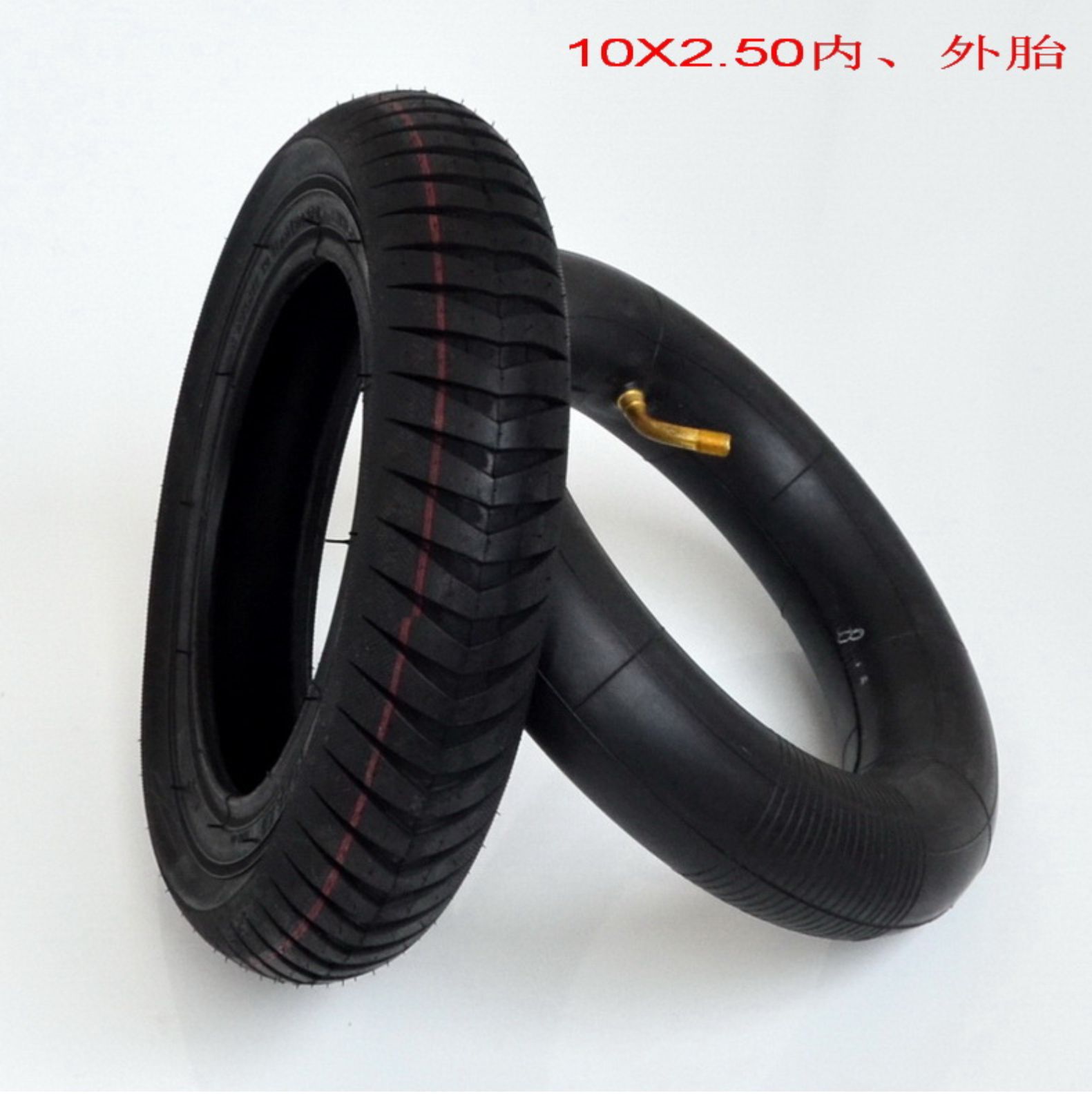 适用加厚10寸电动滑板车轮胎10x250外胎10x2125内胎10x2锂电动车胎10x