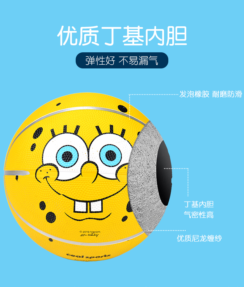 海绵宝宝儿童篮球小皮球婴儿3号5号拍拍球幼儿园体育专用玩具卡通