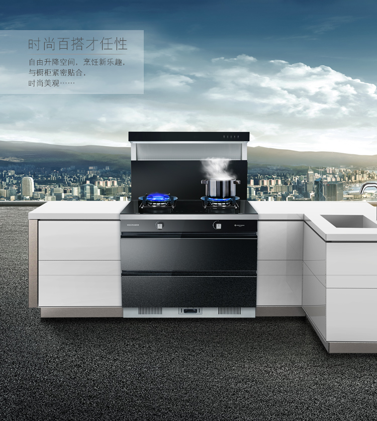 威可多vicutu集成灶w900x150kw大火力家用环保集成灶顶部加热智能威可