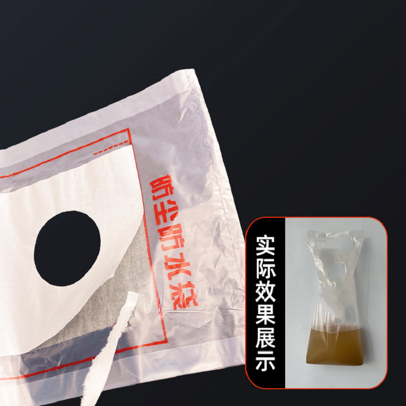 优橙 空调钻孔防水防尘袋空调洞防水罩开孔水钻打孔防水防尘袋 孔75mm