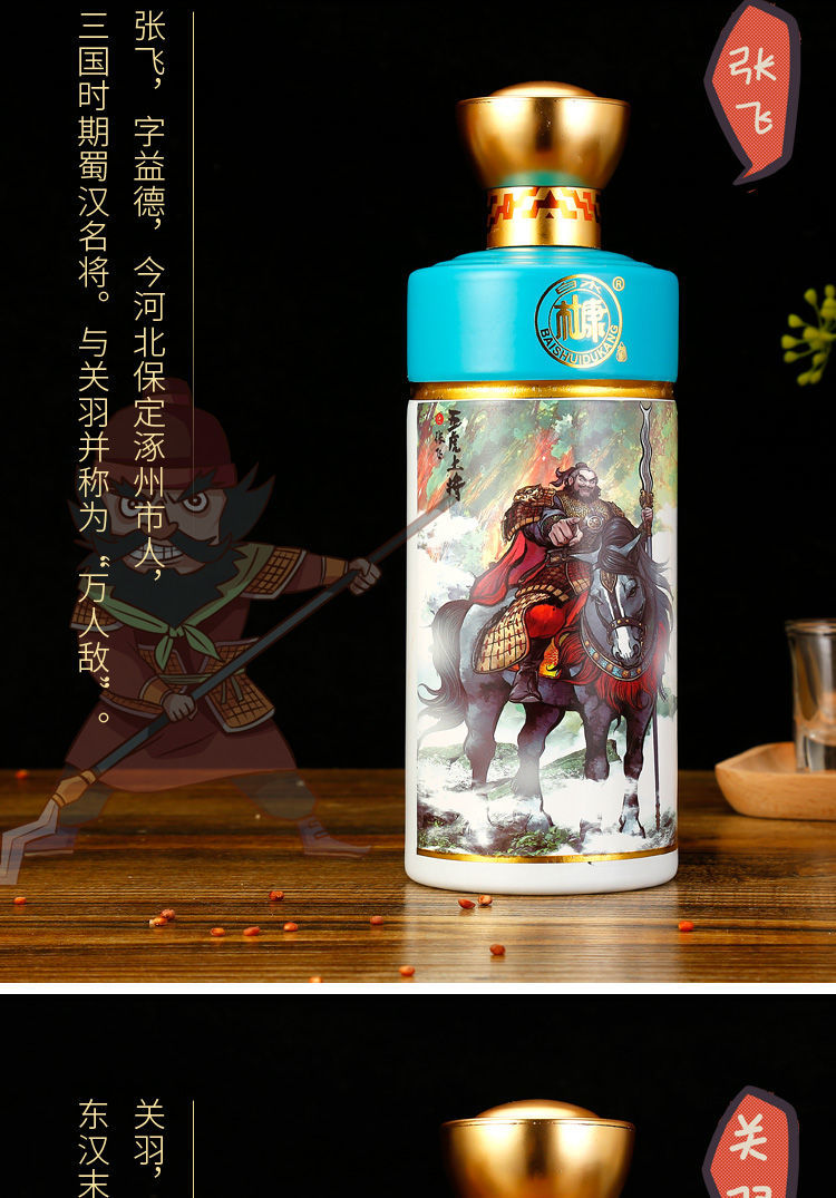 中华老字号陕西杜康五虎上将酒500ml5瓶52度纯粮酒浓香型白酒礼箱装