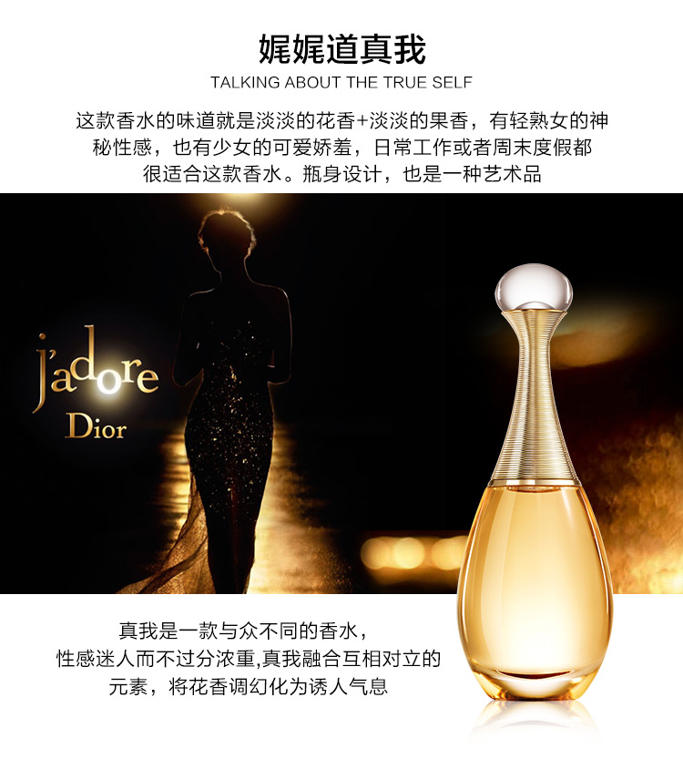 国内专柜版迪奥真我香氛50ml浓香香水