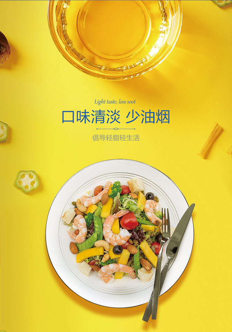 金龙鱼阳光葵花籽油4L