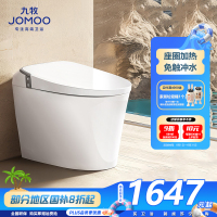 九牧(JOMOO)轻智能马桶脚感离座自动冲水座圈加热釉面缓降盖板坐便器SQ6442