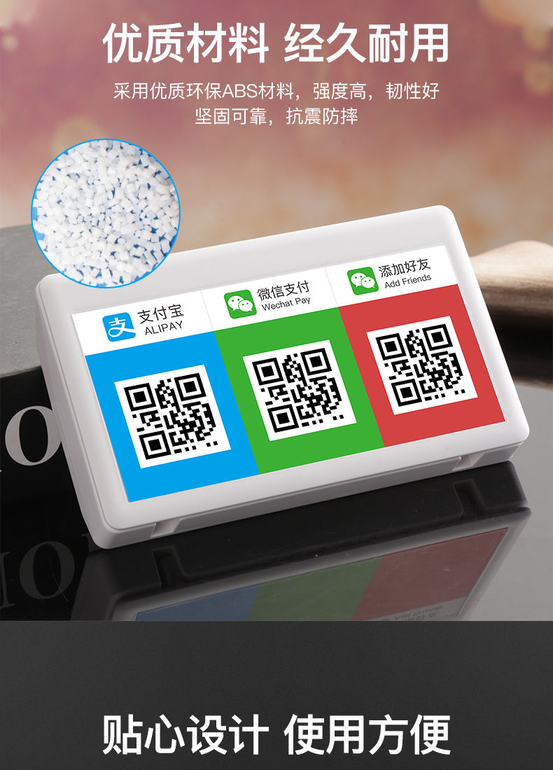 收钱两用二维码语音播报器wifi无线网远程收款音响自带4g流量大音量