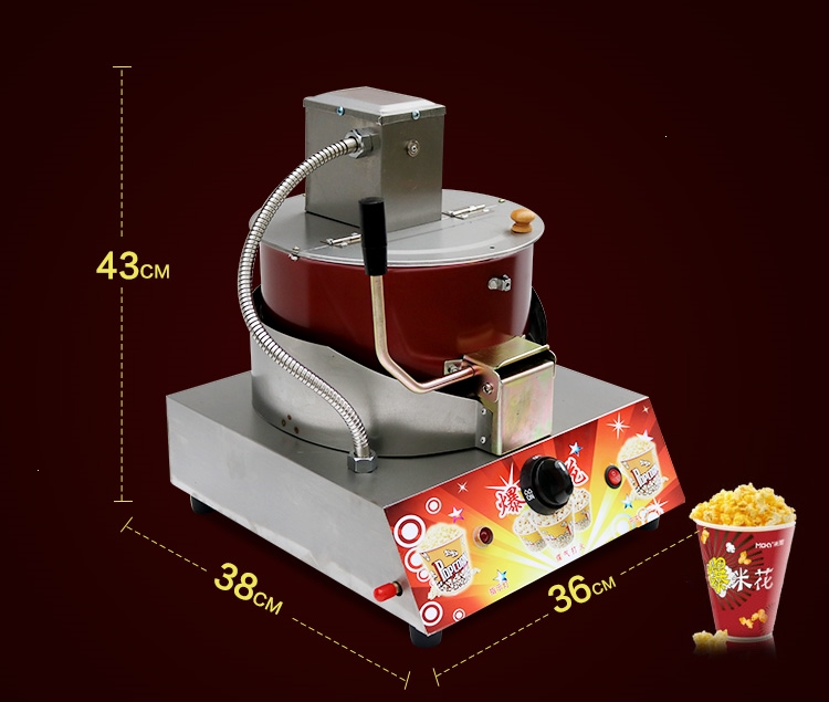 納麗雅商用燃氣電動爆米花機全自動爆米花機器擺攤用球形蝶形爆米花鍋