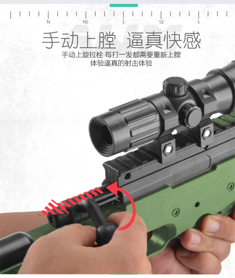 98k水弹枪吃鸡awm玩具男孩儿童狙击仿真绝地m24求生全套装备武器中号