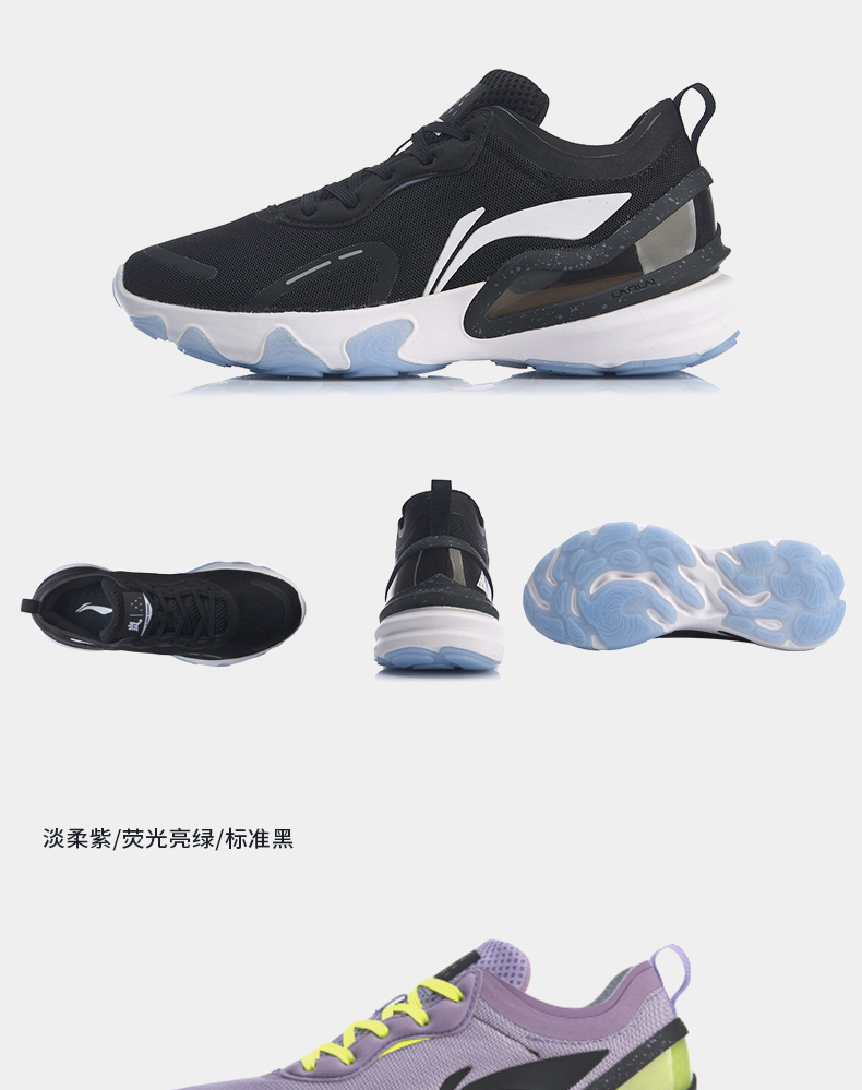 李宁(li-ning)跑步鞋 李宁跑步鞋女鞋岚plus支撑透气低帮运动鞋arhp