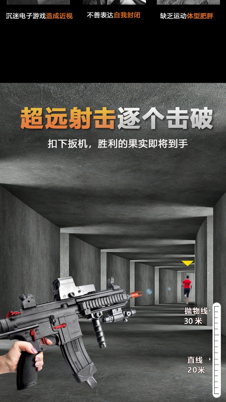 j13代水弹hk416电动连发水蛋m41锦明13代酷黑终结者单全尼龙改预供弹2