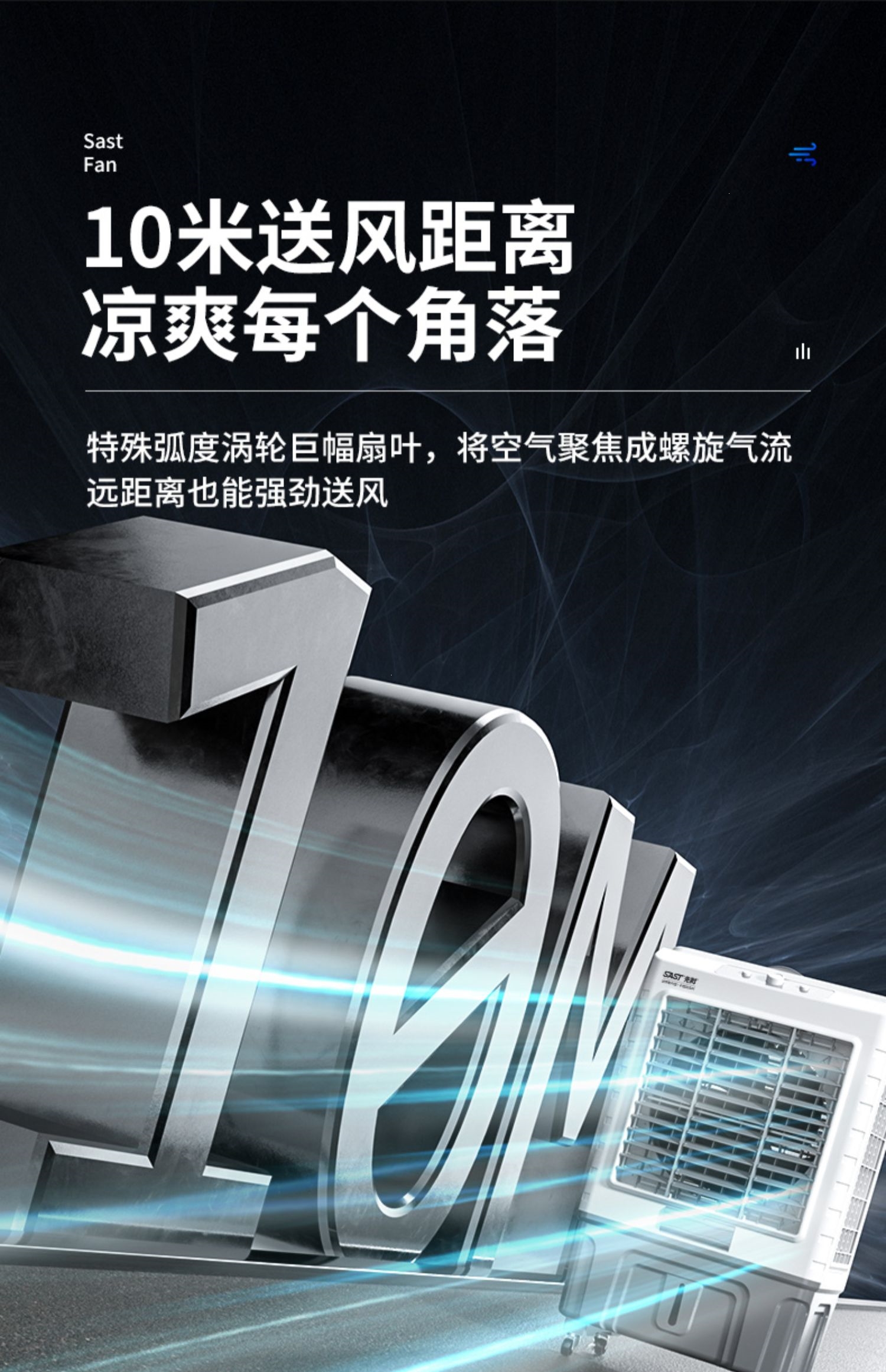 【新飞空调扇xffl-160-21500at】 新飞工业冷风机空调扇大型强劲商用