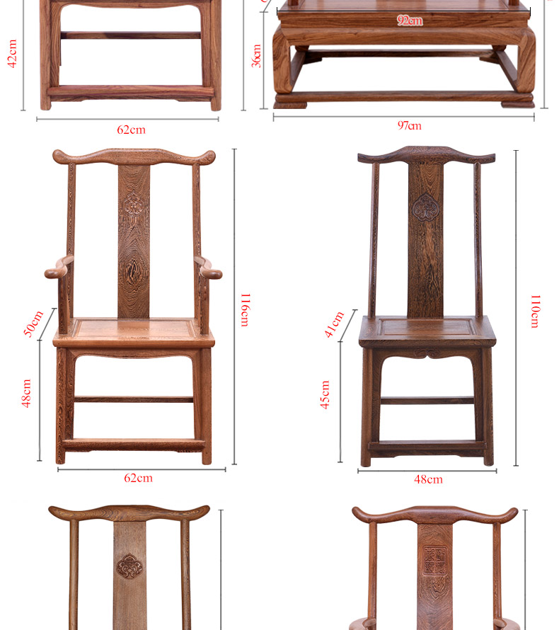 圈椅中式椅子实木太师椅皇冠椅休闲靠背椅书椅安心抵