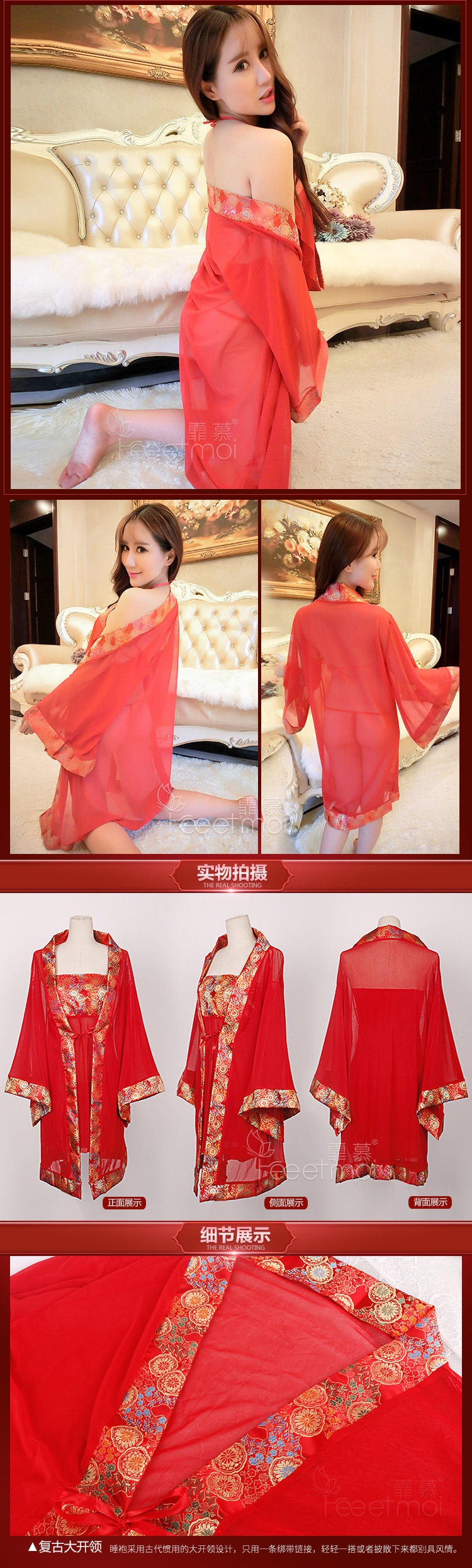 suntek情趣内衣古代贵妃红色新娘套装古典性感透明制服肚兜诱惑睡衣裙