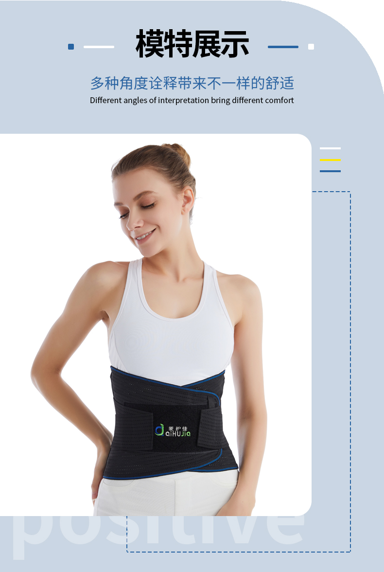 爱护佳护腰带腰间盘突出透气保暖自发热腰椎间盘劳损腰托家用医用腰椎