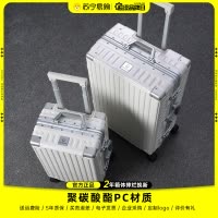 罗恩RONOEN漫游拉杆箱万向轮铝框26英寸PC行李箱24寸大旅行箱20登机箱密码箱22皮箱子28男女结婚庆大红色箱子