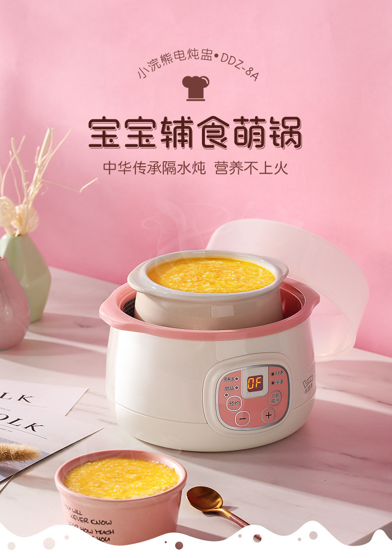 小浣熊电炖盅 ddz-8a卡其色蒸笼款 燕窝隔水炖陶瓷迷你宝宝煮粥煲汤锅