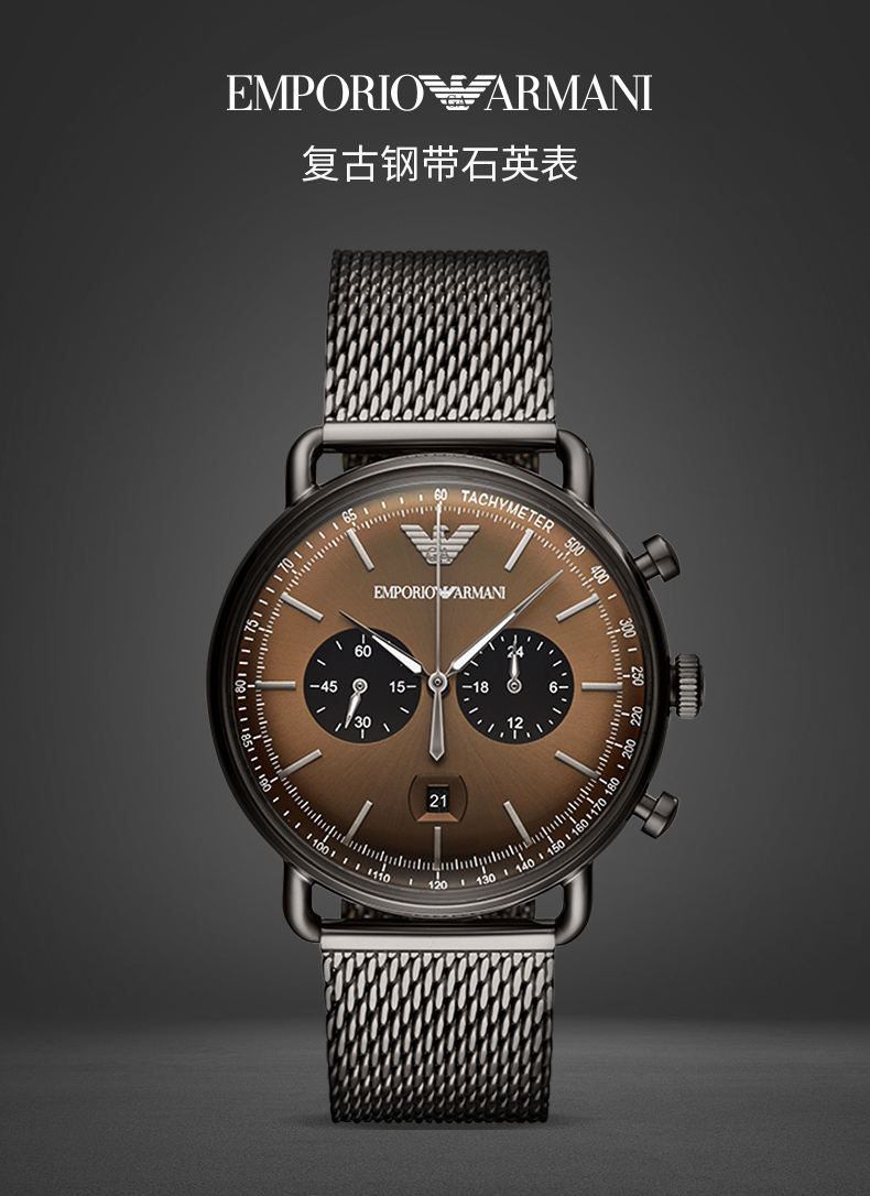 阿玛尼emporioarmani手表欧美品牌新款皮质钢带表带男士混色经典商务