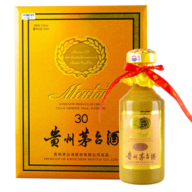 中富酒行茅台moutai贵州茅台酒茅台三十年30年陈酿年份酒单盒53度500