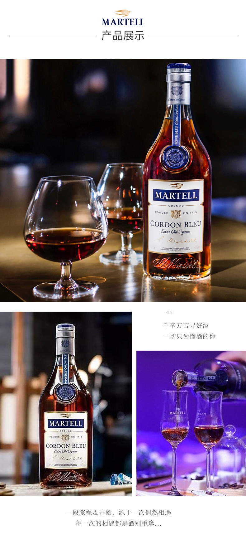 2瓶装法国martell马爹利蓝带干邑白兰地700ml洋酒烈酒原瓶进口两瓶装