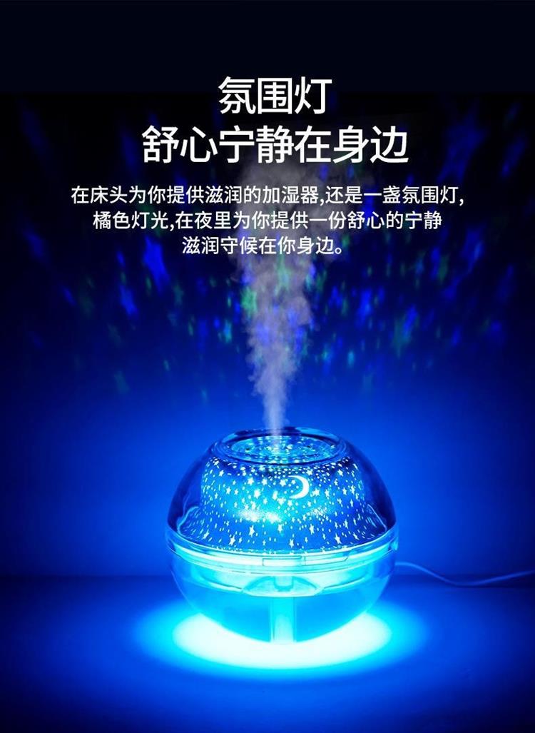 粉色双喷雾投影数显1l大容量新款水晶夜灯投影加湿器七彩浪漫夜灯光大