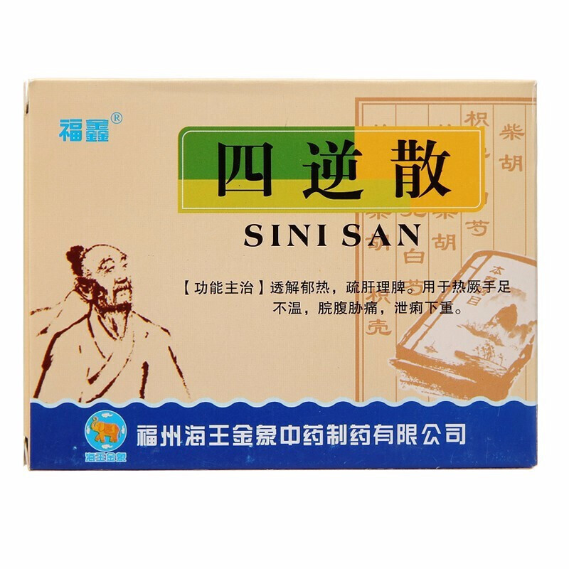 福鑫四逆散9gx6袋盒透解郁热疏肝理脾用于热厥手足不温脘腹胁痛泄痢下