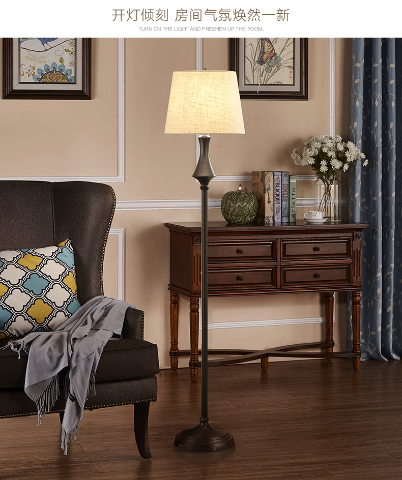 美式落地灯客厅卧室立式简约立灯床头书房欧式复古落地式台灯