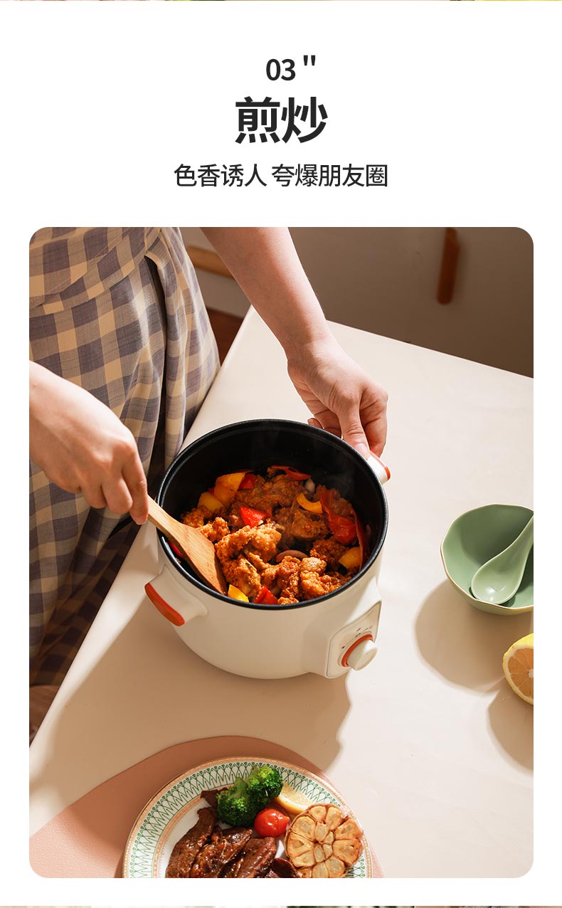 荣事达(royalstar)电火锅dzg20y 荣事达royalstar 电煮锅 电热锅 一体