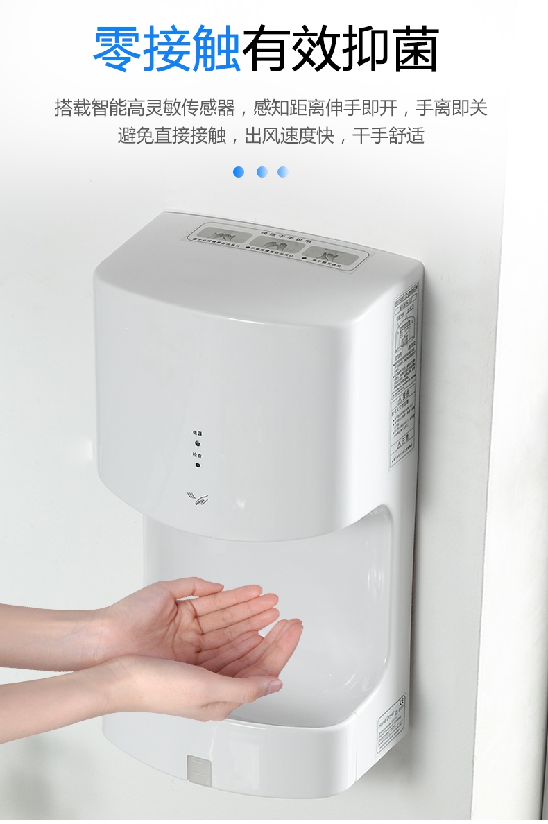 全自动感应烘手机卫生间黄金蛋干手器烘手器高速商用干手机吹手机烘干