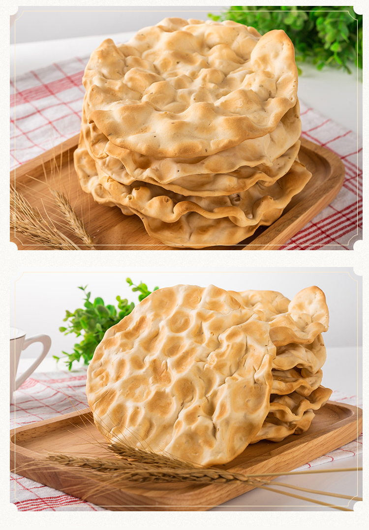 卫大姐陕西石头饼240g袋装休闲零食小孩孕妇饼干山西特产小吃手工石子