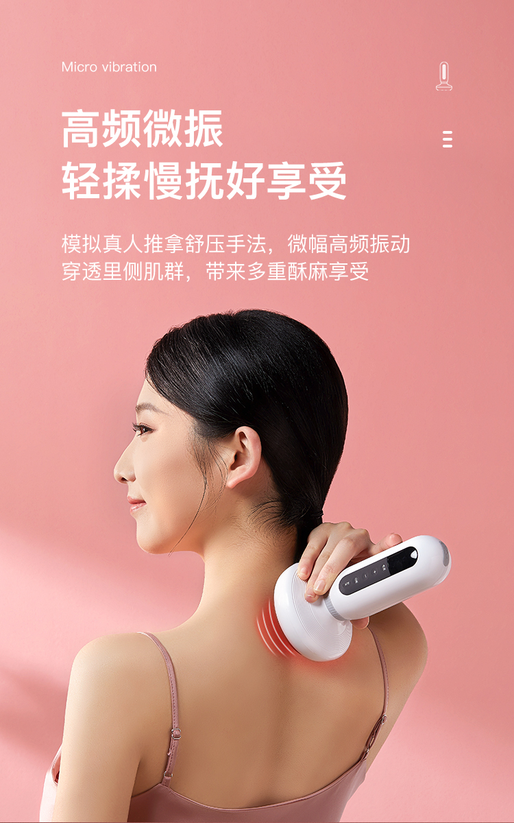 科爱元素刮痧仪器拔罐多功能负压经刷络家用电热震动按摩刮痧仪器疏经