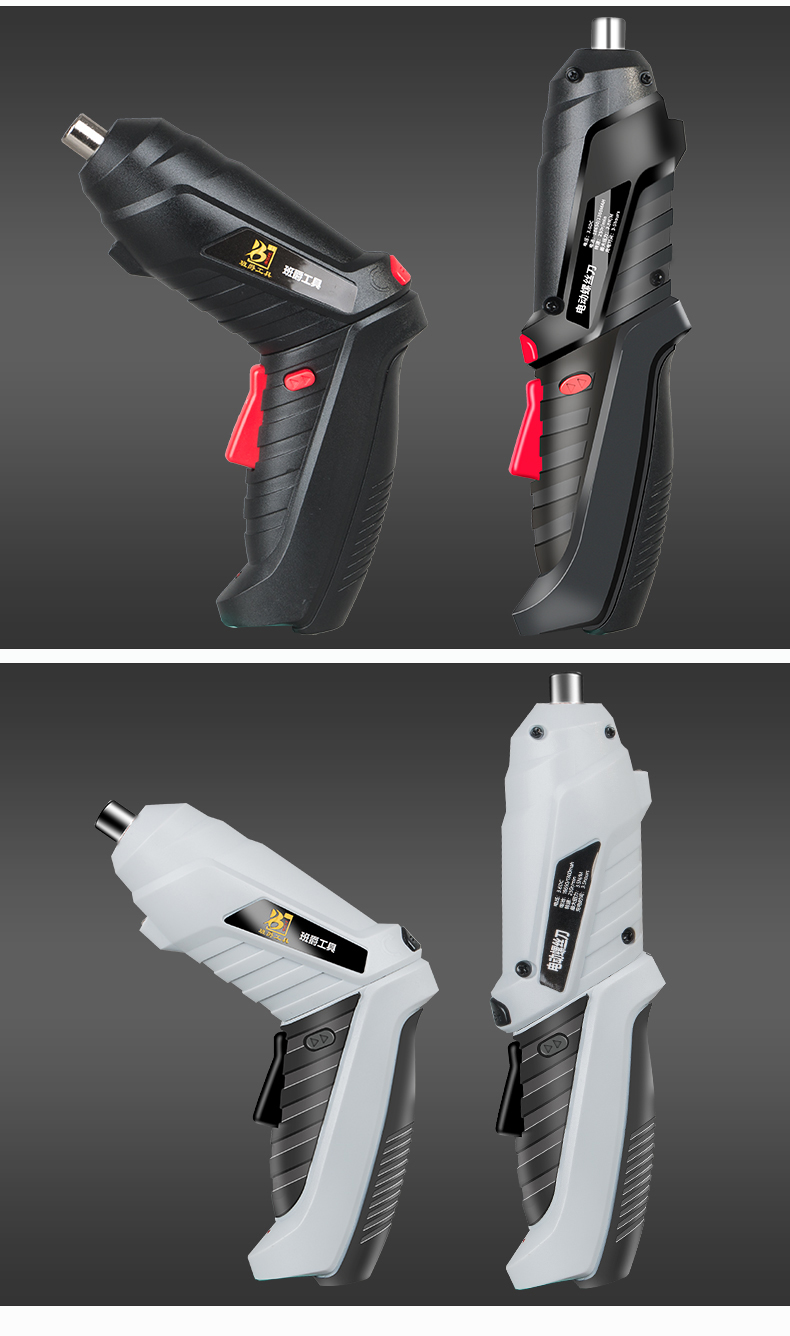 班爵电动螺丝刀迷你螺丝刀套装电动螺丝批多功能锂电起子机usb充电式