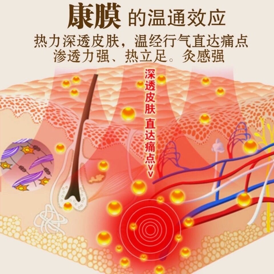 原装道圣康膜原装活络康膜功效草本植物萃取液新款瓶身二维码盒2瓶装