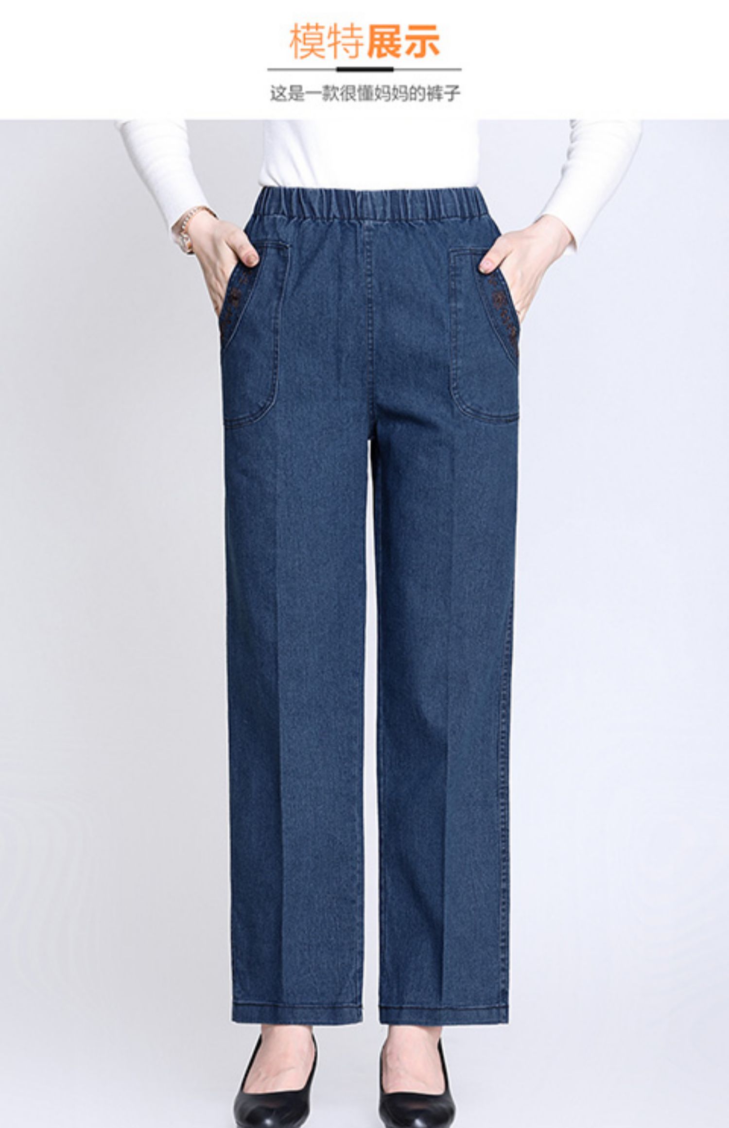 suntek春秋款中老年牛仔裤女松紧腰妈妈裤子老人奶奶高腰宽松直筒牛仔