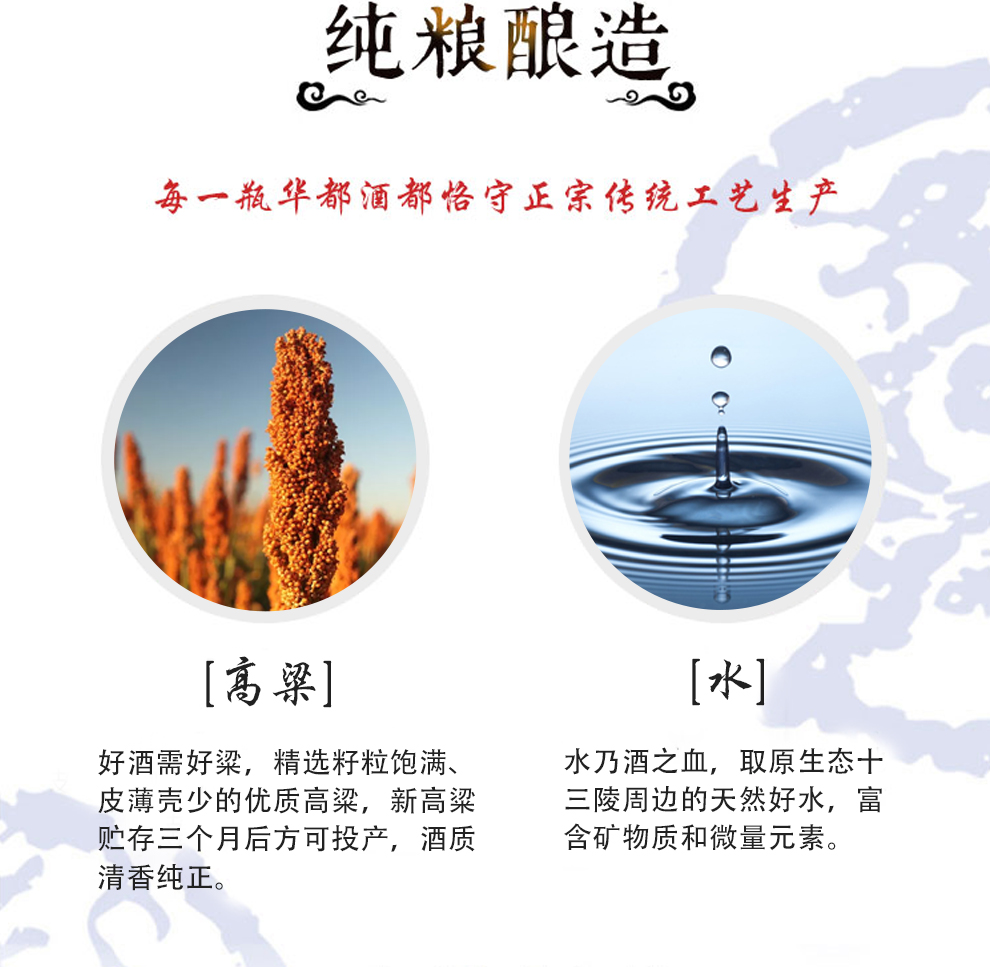 华都北京二锅头43度清香型白酒一起赢150ml白酒单瓶装