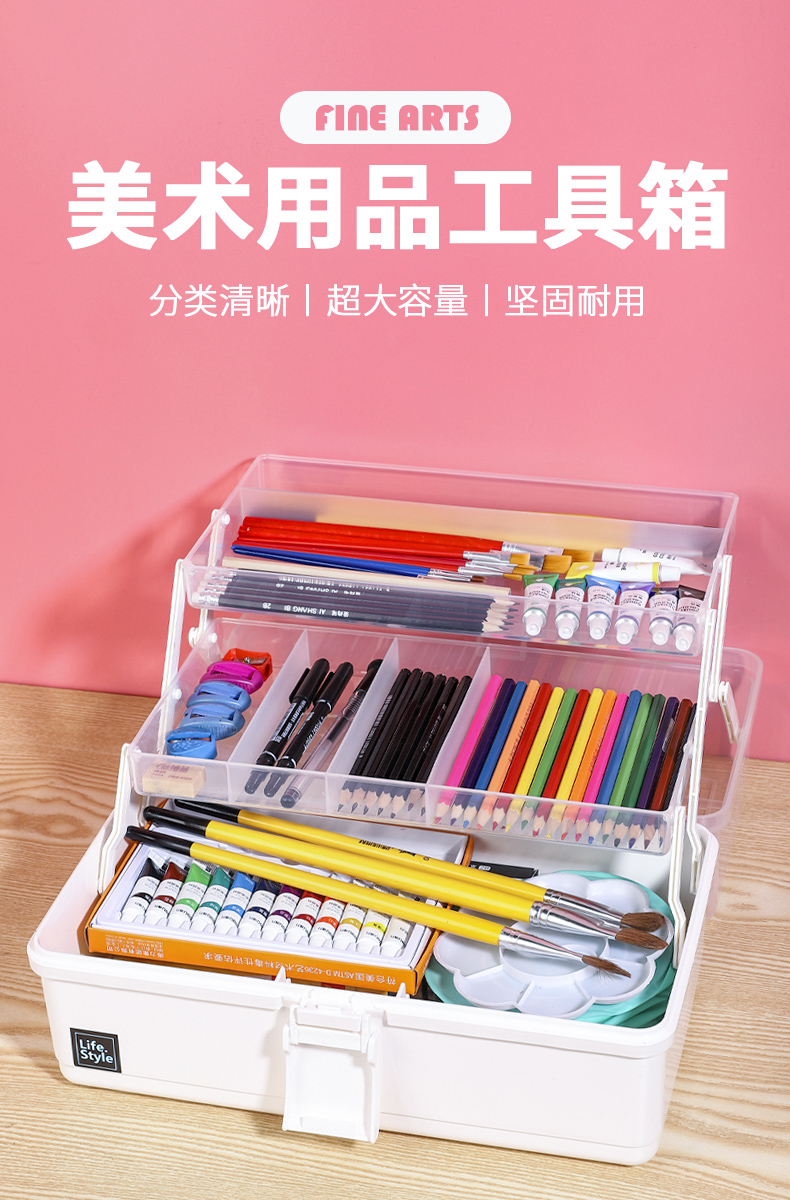 喻娄美术工具箱多功能便携手提式画箱画笔收纳盒美术生专用彩笔文具盒