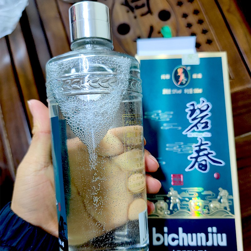 碧春酒业珍藏1969酱香型53度白酒纯粮原浆高度麸曲酒500ml礼盒装厂家