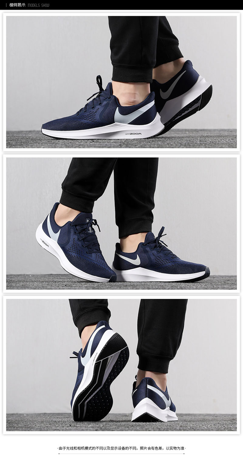 nike耐克男鞋2020冬季新款zoomwinflo6飞线缓震气垫跑步鞋